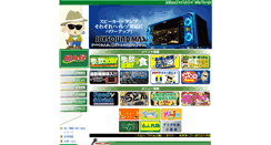 Desktop Screenshot of billy.co.jp