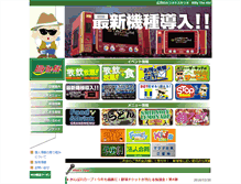 Tablet Screenshot of billy.co.jp